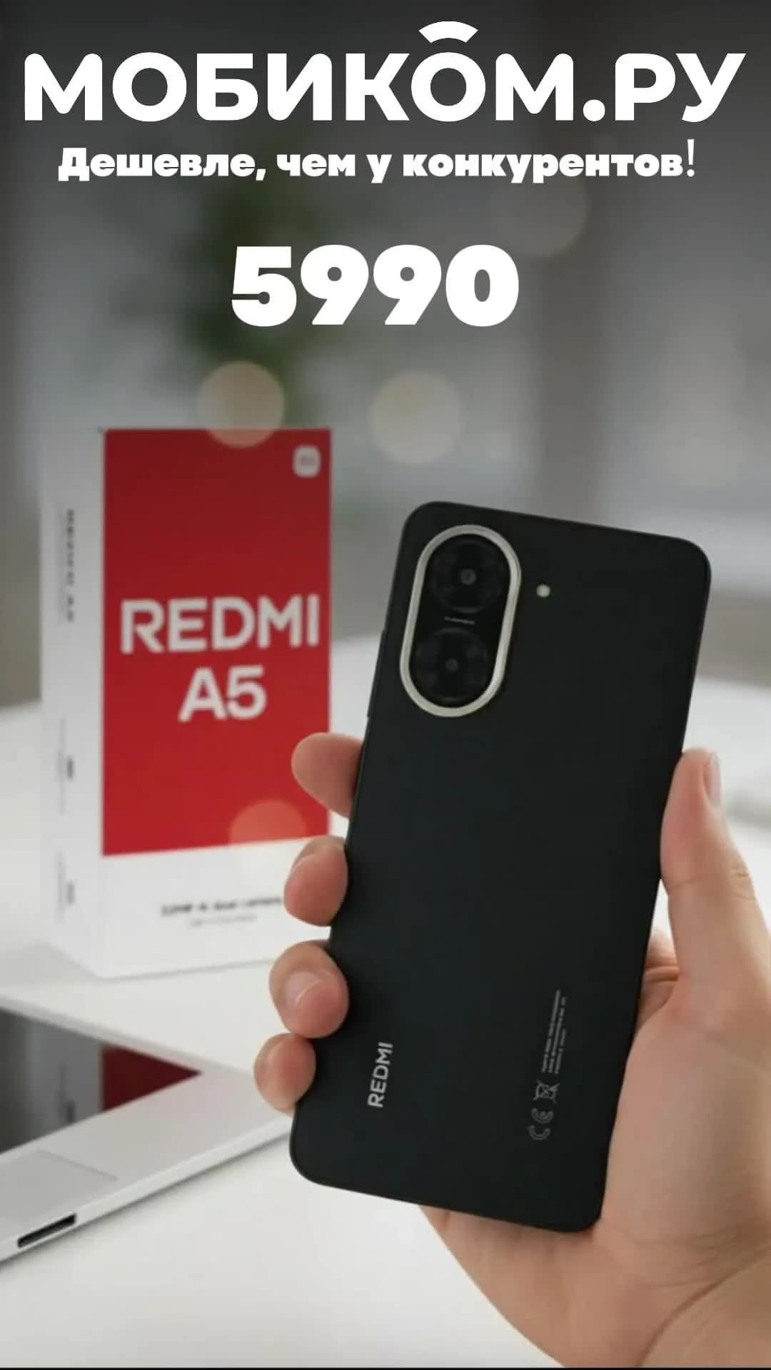 Презентация товаров для E-commerce